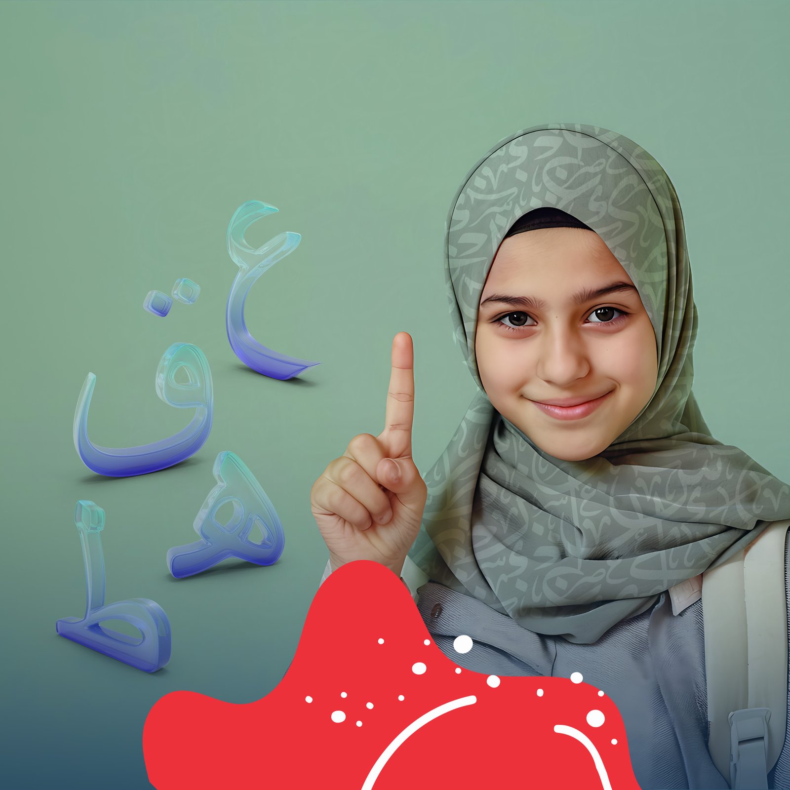 Arabic - C2 Part B
